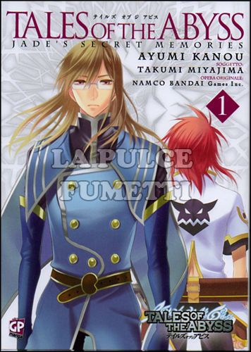 TALES OF THE ABYSS: JADE'S SECRET MEMORIES # 1